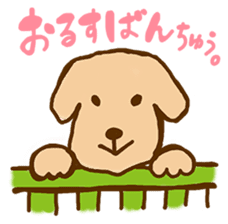 Rakkun2 sticker #1585694