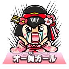 Greetings Character collection sticker #1585777