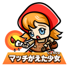 Greetings Character collection sticker #1585779