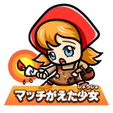 Greetings Character collection sticker #1585779