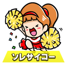 Greetings Character collection sticker #1585786