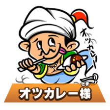 Greetings Character collection sticker #1585788