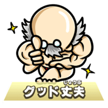 Greetings Character collection sticker #1585790