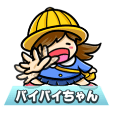 Greetings Character collection sticker #1585791