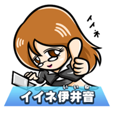 Greetings Character collection sticker #1585794