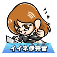 Greetings Character collection sticker #1585794