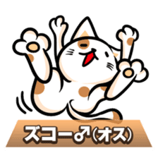 Greetings Character collection sticker #1585798
