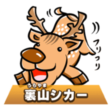 Greetings Character collection sticker #1585803