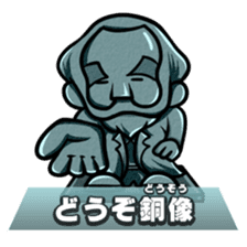 Greetings Character collection sticker #1585804