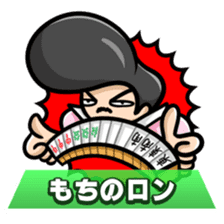 Greetings Character collection sticker #1585808