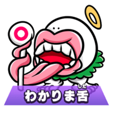 Greetings Character collection sticker #1585811