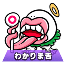 Greetings Character collection sticker #1585811