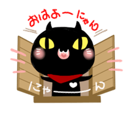 aisaretai-nyan sticker #1585856