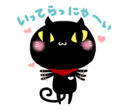 aisaretai-nyan sticker #1585858