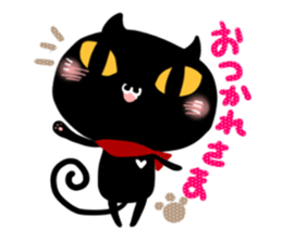 aisaretai-nyan sticker #1585859