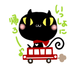 aisaretai-nyan sticker #1585860