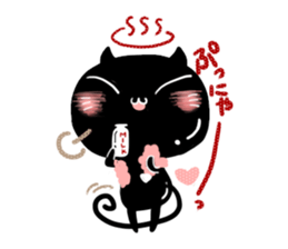 aisaretai-nyan sticker #1585863