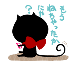 aisaretai-nyan sticker #1585864