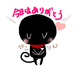 aisaretai-nyan sticker #1585865