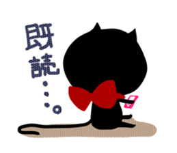 aisaretai-nyan sticker #1585866