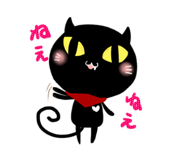 aisaretai-nyan sticker #1585868