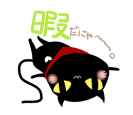 aisaretai-nyan sticker #1585869