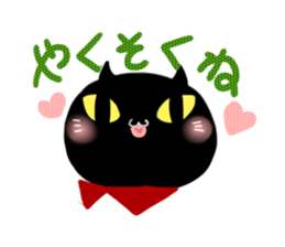aisaretai-nyan sticker #1585873
