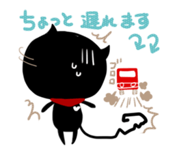 aisaretai-nyan sticker #1585874