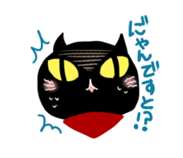 aisaretai-nyan sticker #1585876