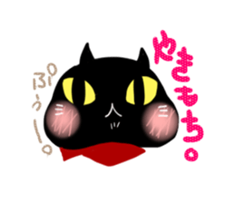 aisaretai-nyan sticker #1585879