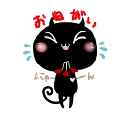 aisaretai-nyan sticker #1585888