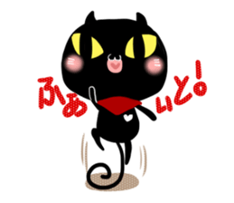 aisaretai-nyan sticker #1585892