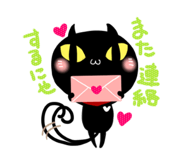 aisaretai-nyan sticker #1585895
