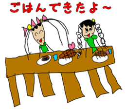 Sticker dad will want to go home sticker #1585977