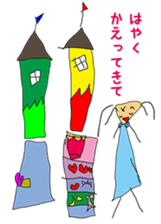 Sticker dad will want to go home sticker #1585981