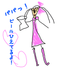 Sticker dad will want to go home sticker #1585982