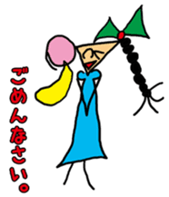 Sticker dad will want to go home sticker #1585984