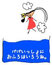 Sticker dad will want to go home sticker #1585996