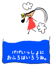 Sticker dad will want to go home sticker #1585996