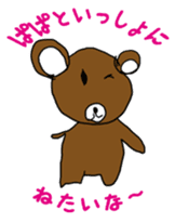 Sticker dad will want to go home sticker #1586012