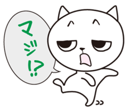 Kitty gang sticker #1586133