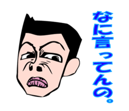 TIGER BOLT sticker #1586181