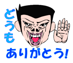 TIGER BOLT sticker #1586201