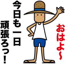 Child of nature "Straw" sticker #1586296