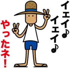 Child of nature "Straw" sticker #1586298