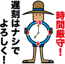 Child of nature "Straw" sticker #1586299