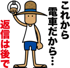 Child of nature "Straw" sticker #1586300