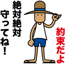 Child of nature "Straw" sticker #1586301