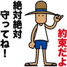 Child of nature "Straw" sticker #1586301