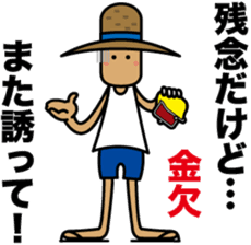 Child of nature "Straw" sticker #1586302